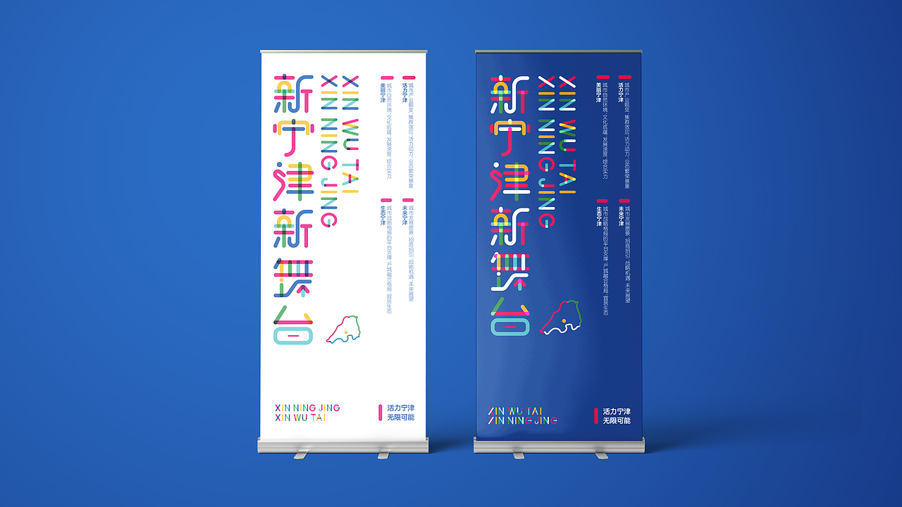 山东宁津县视觉方案