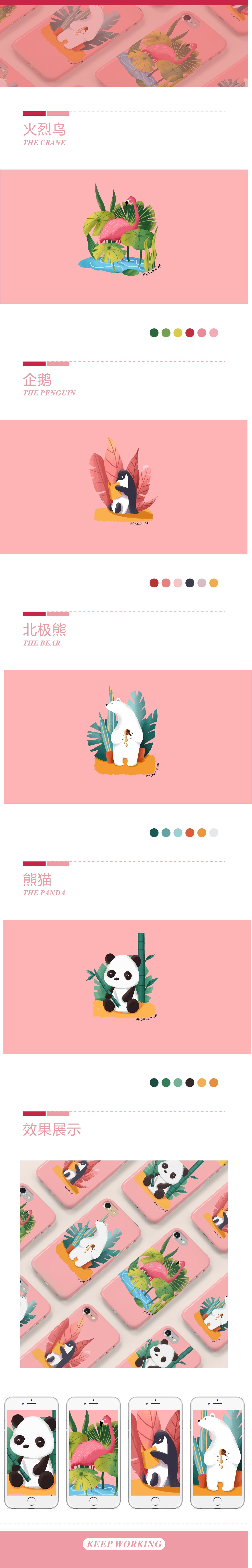 动物插画（图ZMjM2MDk2OTEy） - 创作习作 - 站酷设计师hh慧慧原创素材 - 站酷ZCOOL