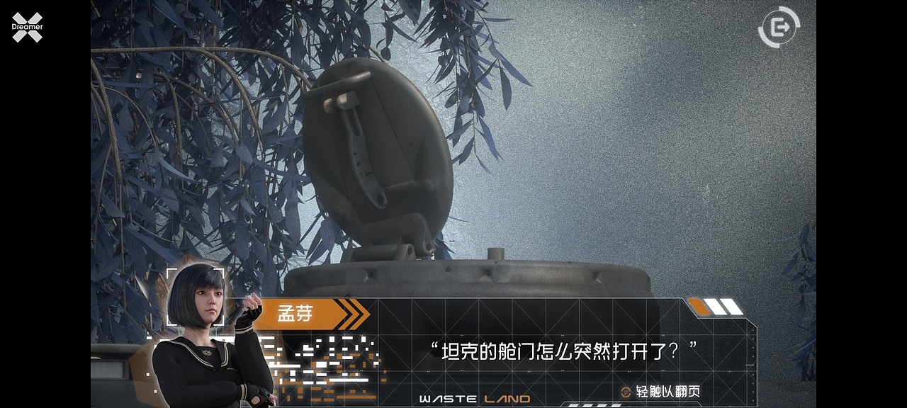 2021 | 关于我的个人总结