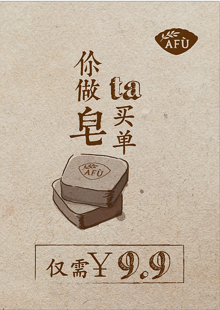 创意海报作品集（图ZMjk0MjI4OTY=） - 海报 - 站酷设计师海lemon原创素材 - 站酷ZCOOL