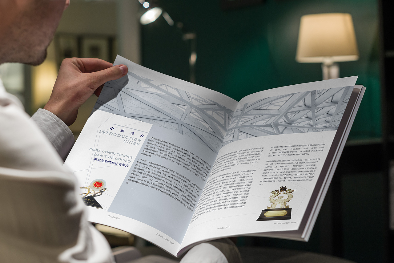 江苏中盈高科智能信息股份有限公司公司形象新升级