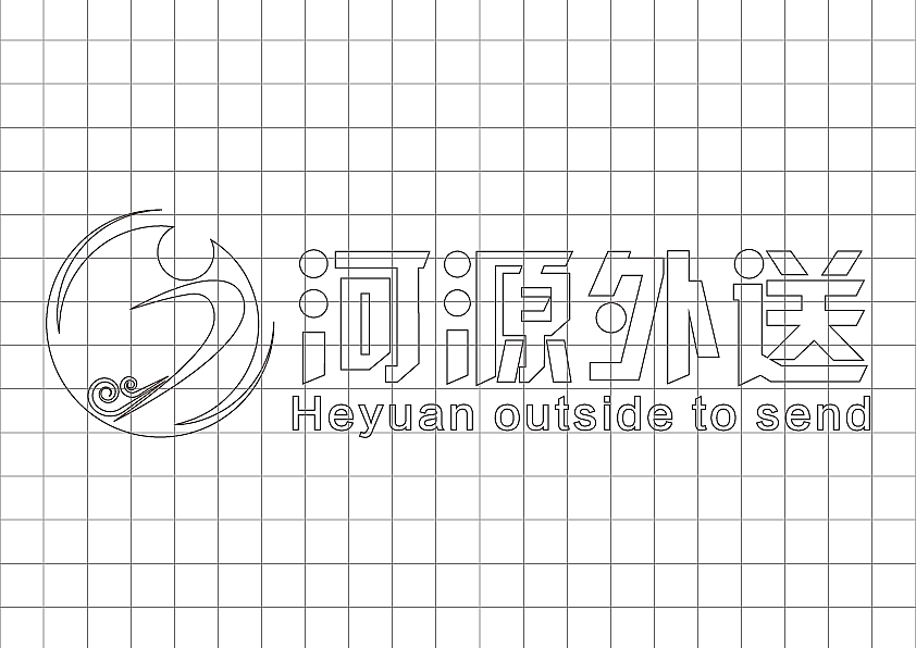 河源外送标识（原创）（图ZNzIwODcwOTI=） - Logo - 站酷设计师张晓洁原创素材 - 站酷ZCOOL