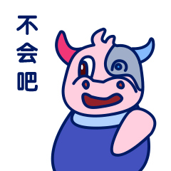 2021 AO COW奥牛出击 祝大家牛年大吉吧（图ZMjQyMjc4MjEy） - IP形象 - 站酷设计师GAOHH高哈哈原创素材 - 站酷ZCOOL
