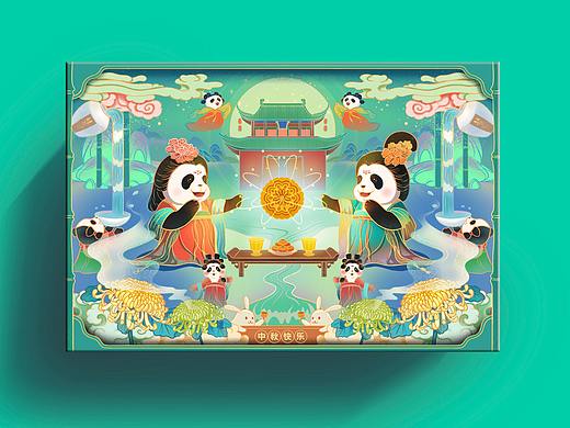 中秋贺图熊猫奔月（个人主页-ZNTQwMTI4NTY=） - 创作习作 - 站酷设计师义可yike原创素材 - 站酷ZCOOL