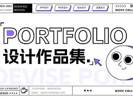 作品集