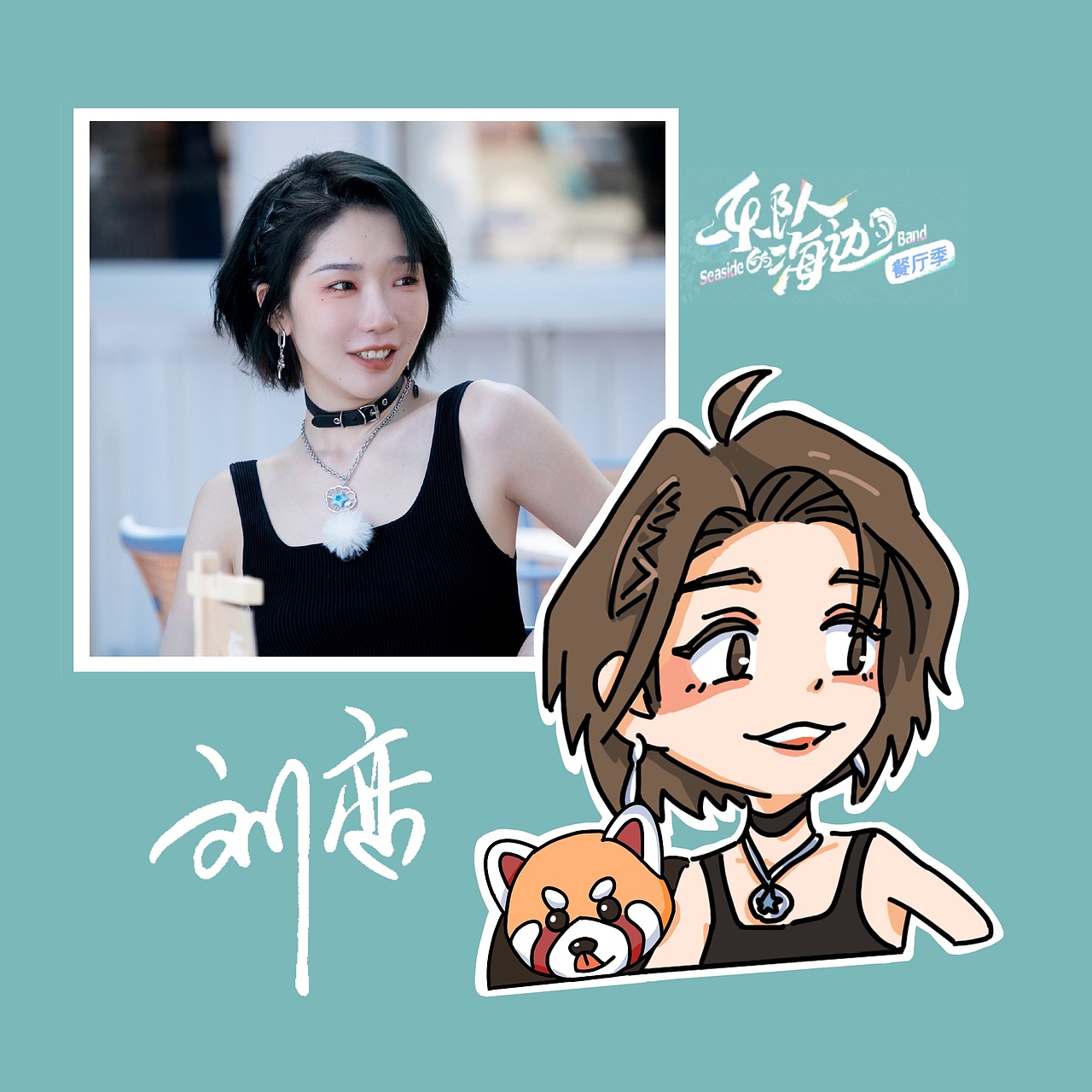 【Q 版头像】新文恋播（图ZMzUzMjM5MDQ4） - 商业插画 - 站酷设计师莫大湿原创素材 - 站酷ZCOOL