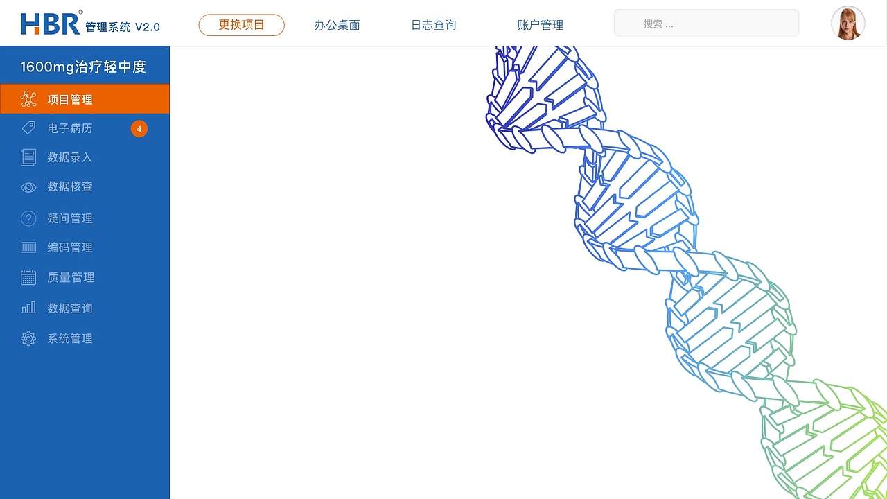 后臺(tái)界面（圖ZNDA3NTY2ODg=） - 軟件界面 - 站酷設(shè)計(jì)師鯨界原創(chuàng)素材 - 站酷ZCOOL