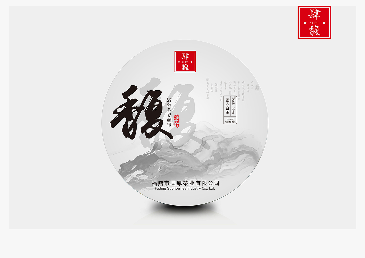|肆馥|茶叶包装系列设计（图ZMTM2Mjk0OTI4） - 包装 - 站酷设计师ZHET0NG原创素材 - 站酷ZCOOL
