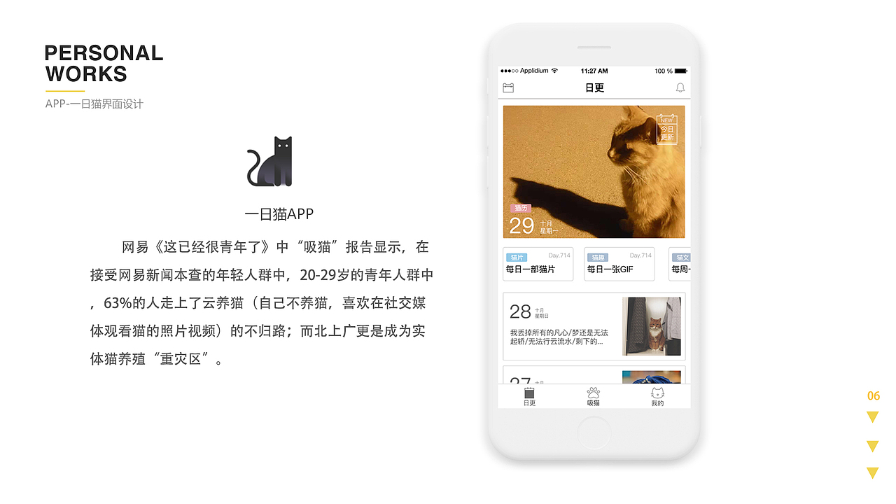 陈欢UI作品集（图ZMTQ4MDk4MjIw） - APP界面 - 站酷设计师陈欢一米五原创素材 - 站酷ZCOOL