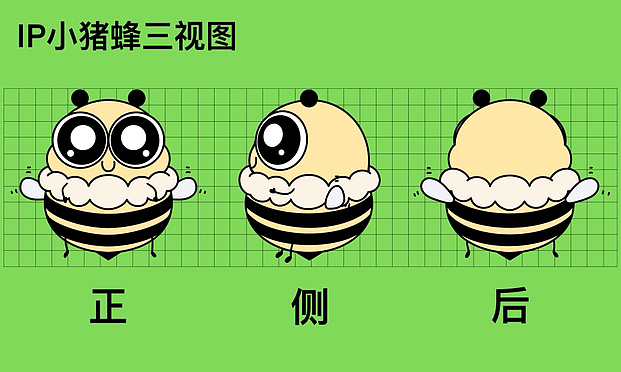 大家好我是小猪蜂