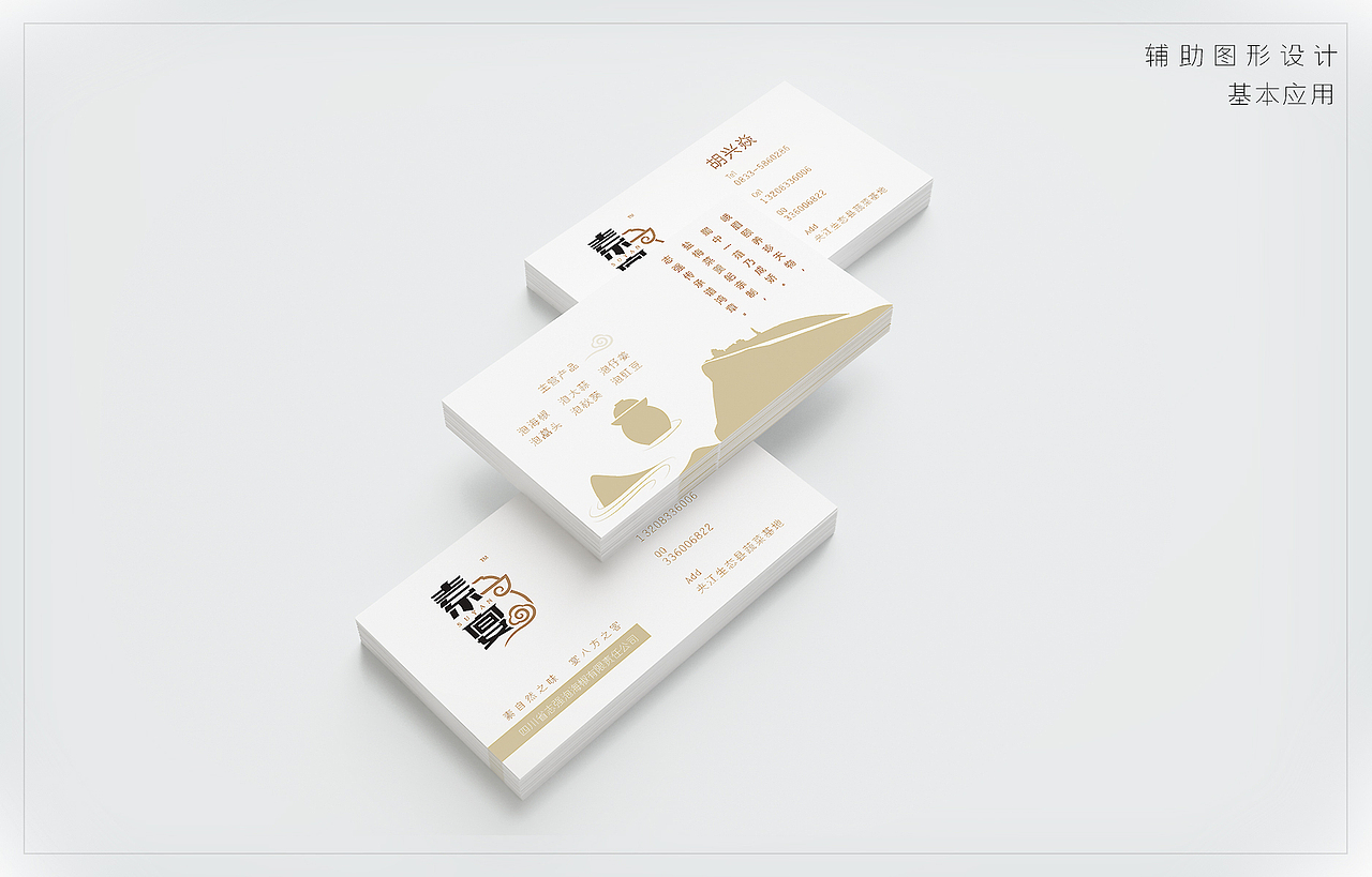 一道设计/原创传统泡菜包装设计/VI设计/泡菜礼盒/食品礼盒(图ZNjMyNzk4MzI=) - 品牌 - 站酷设计师一道三略原创素材 - 站酷ZCOOL
