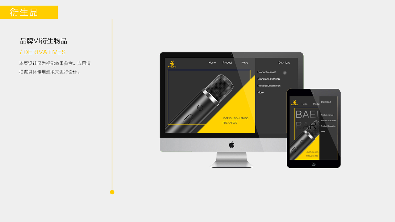 品牌LOGO设计品牌VI手册（图ZMTU1ODExNTQ4） - 品牌 - 站酷设计师黎二九原创素材 - 站酷ZCOOL