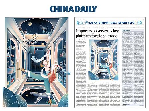 CHINA DAILY中国日报8月配图