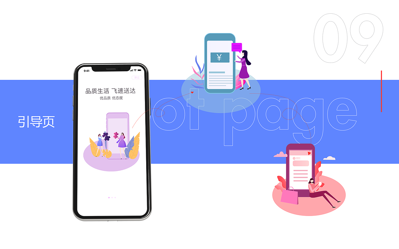 作品集（图ZMjA2MzkyNzg0） - 软件界面 - 站酷设计师流浪的蒲公英海原创素材 - 站酷ZCOOL