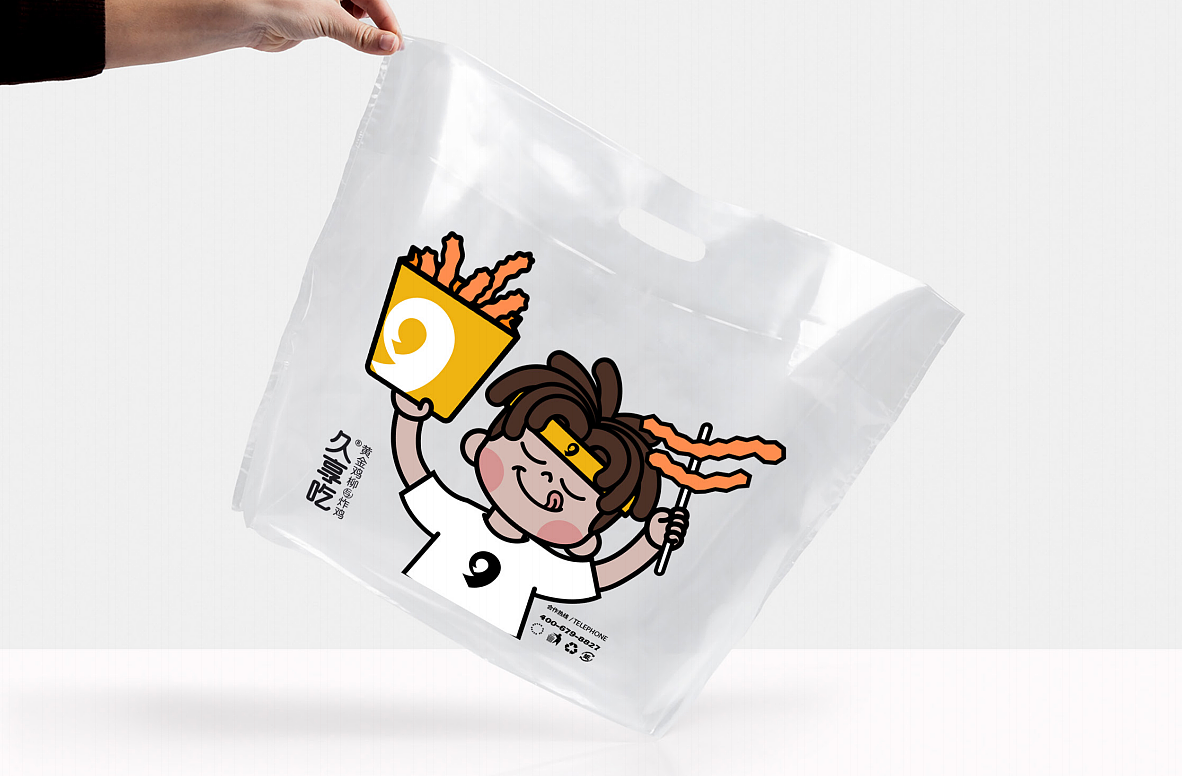 品牌设计 | 久享吃黄金鸡柳(图ZMjcxODQ1ODM2) - 品牌 - 站酷设计师汤姆马克TOMMARK原创素材 - 站酷ZCOOL
