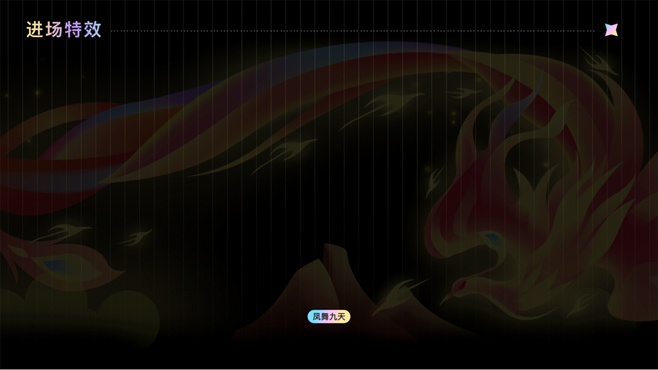 【2022年度个人作品集】svga直播礼物+UI总结（图ZMjk2MDg5NDM2） - 商业插画 - 站酷设计师精分与小透明原创素材 - 站酷ZCOOL