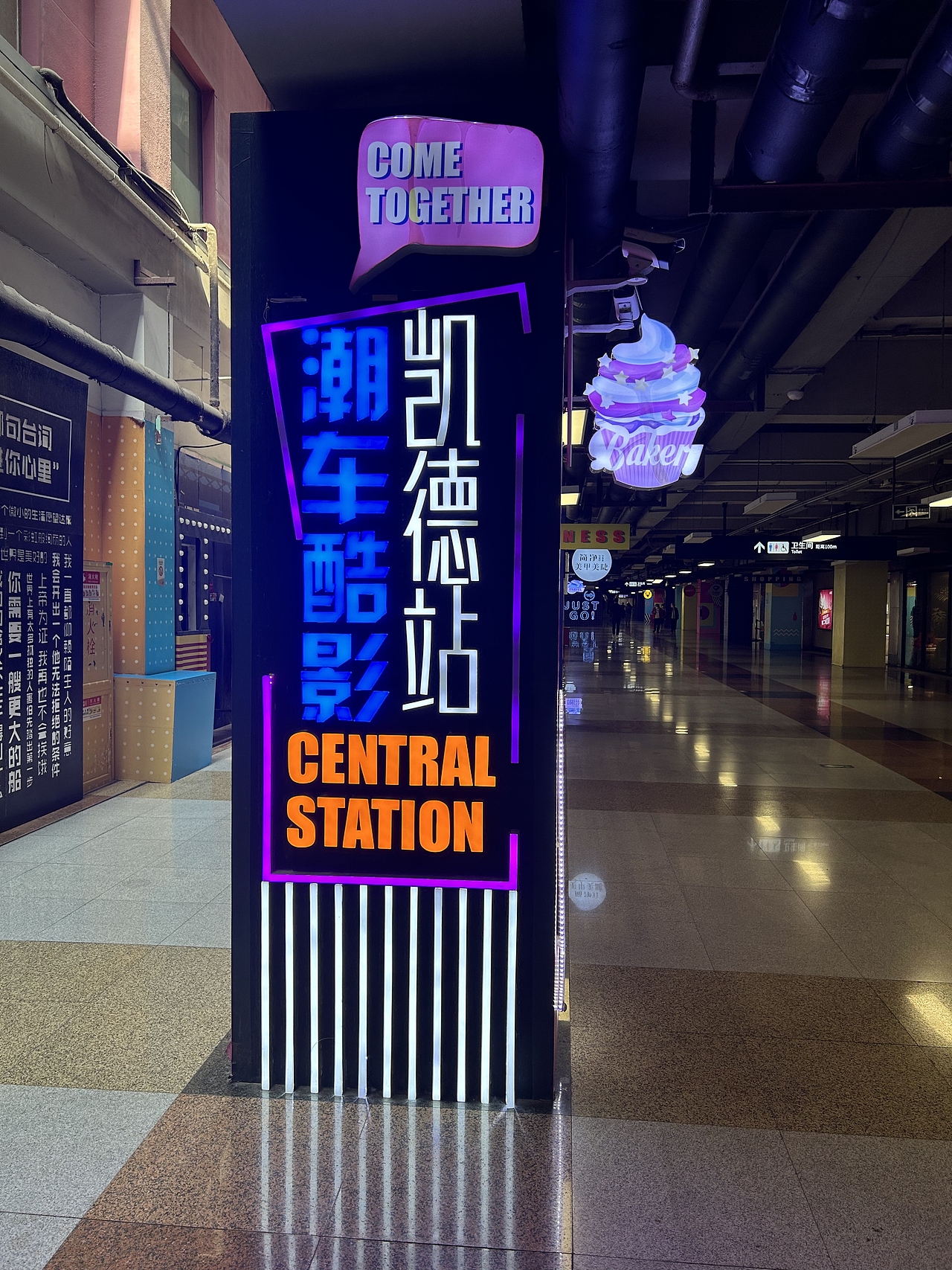 iPhone14摄影集—北京篇