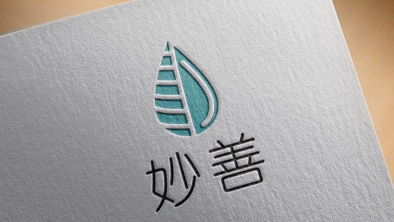 茶 妙善logo 设计方案（图ZMTc1MjMxMjY4） - Logo - 站酷设计师魏天设计原创素材 - 站酷ZCOOL