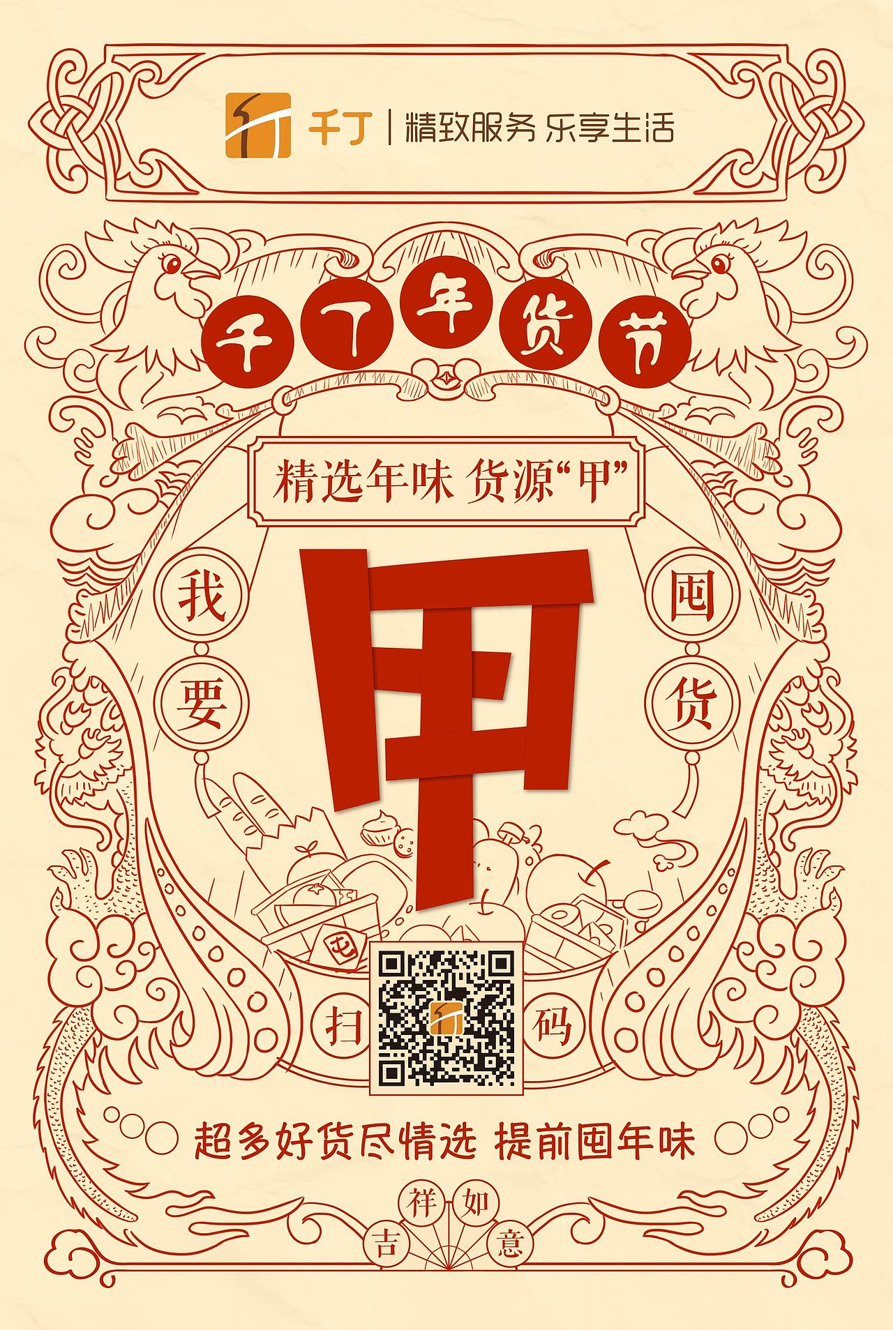 创意海报（图ZMjMwOTY5NDky） - 海报 - 站酷设计师辉潆原创素材 - 站酷ZCOOL