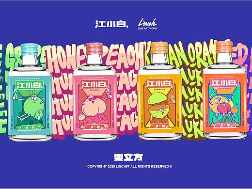 LiNCH&江小白｜果立方举杯系列
