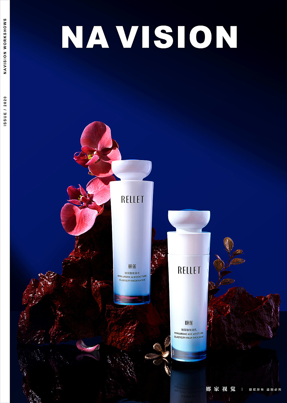 2020年美妆摄影合集 | 娜家视觉