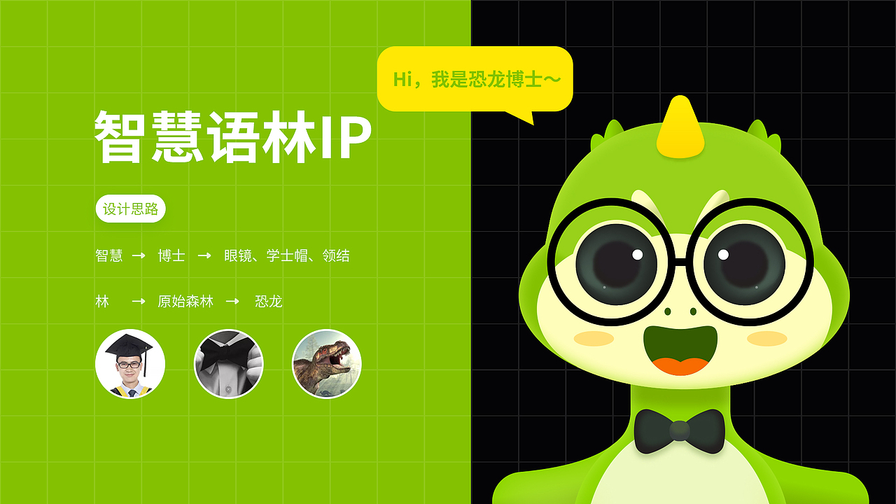 智慧语林-小程序（图ZMjUxMzQzNTI0） - APP界面 - 站酷设计师Ar_ting原创素材 - 站酷ZCOOL