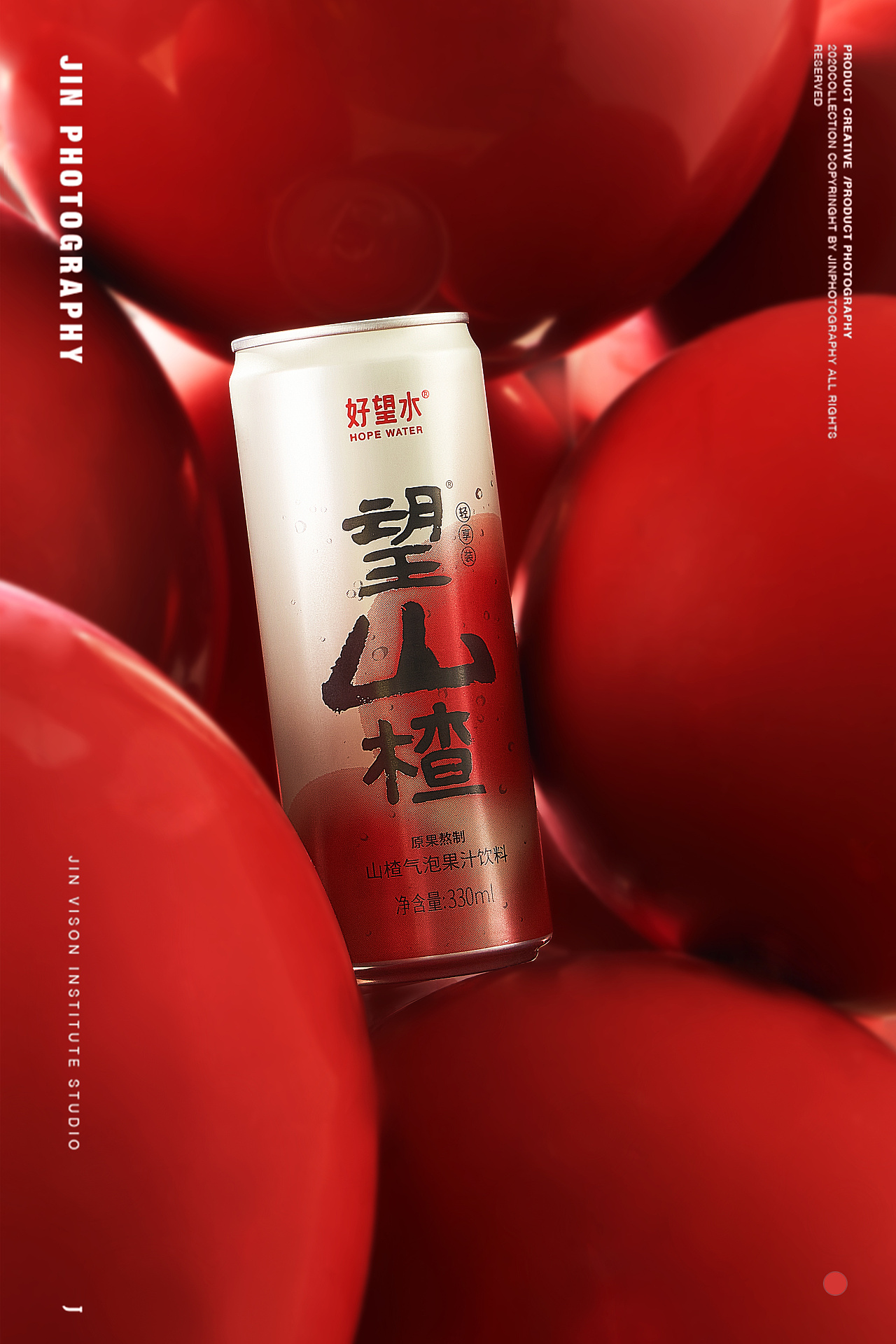 产品拍摄铝罐饮品好望水-望山楂