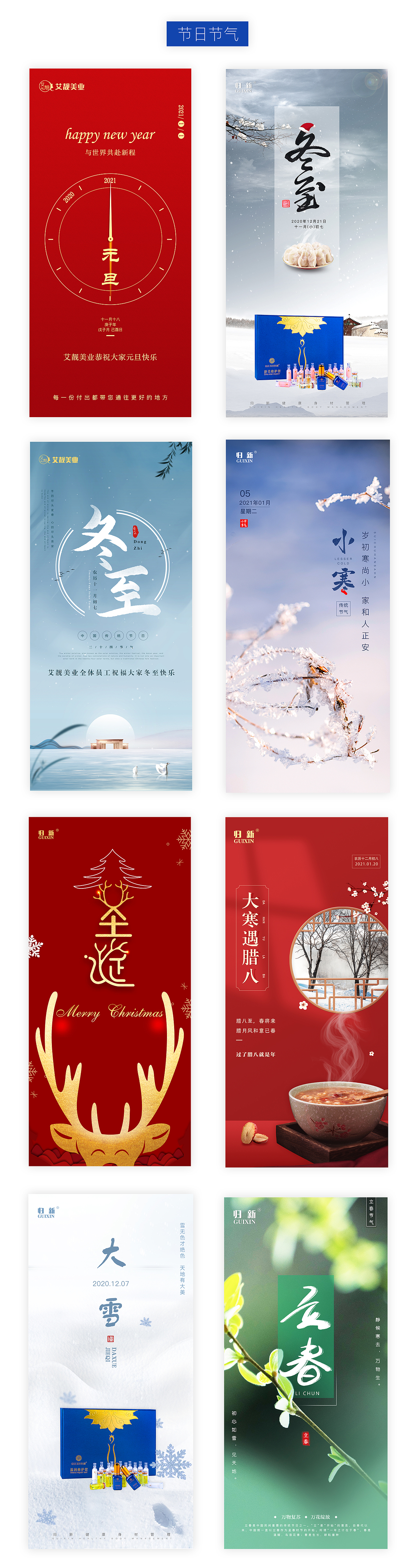 日常作品分享（图ZMjU4ODkyNzky） - 海报 - 站酷设计师小黑不熬夜原创素材 - 站酷ZCOOL