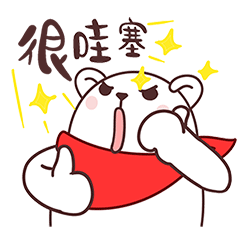 猫与熊之夏日大白（图ZMjYwNjk1OTMy） - 网络表情 - 站酷设计师猫与熊原创素材 - 站酷ZCOOL
