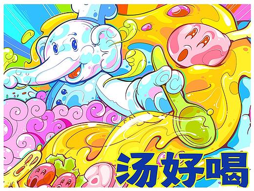 白象汤好喝|我是喝着汤吃着冰淇淋画完的