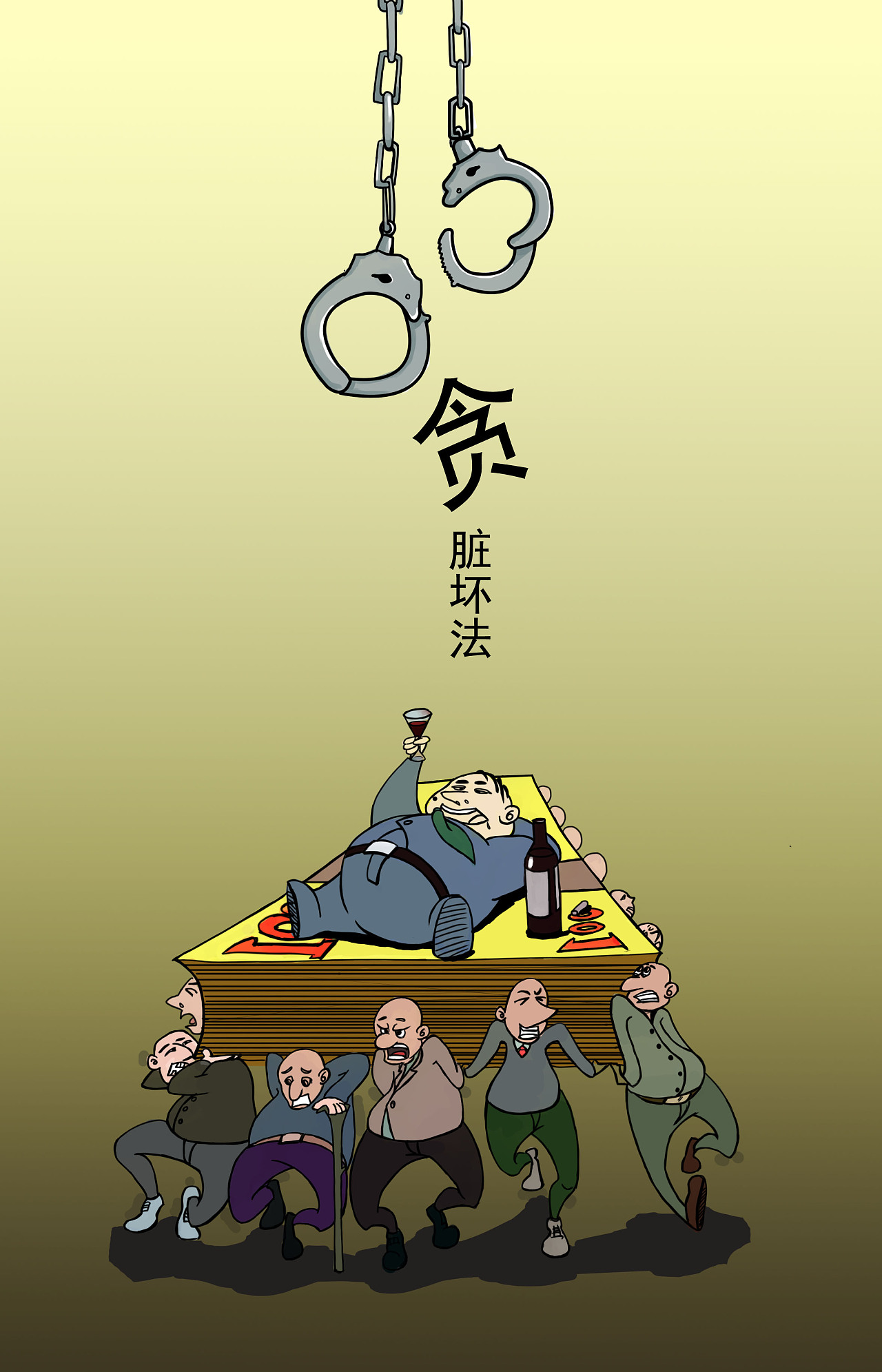 漫画||严肃村（社区）组织换届纪律 牢记“十严禁” “十不准”