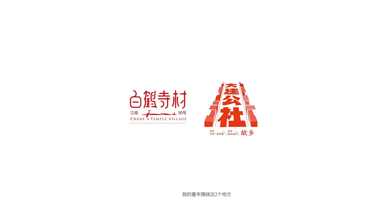 心中的词汇（图ZODE4OTMwMjA=） - 字体/字形 - 站酷设计师三千张原创素材 - 站酷ZCOOL