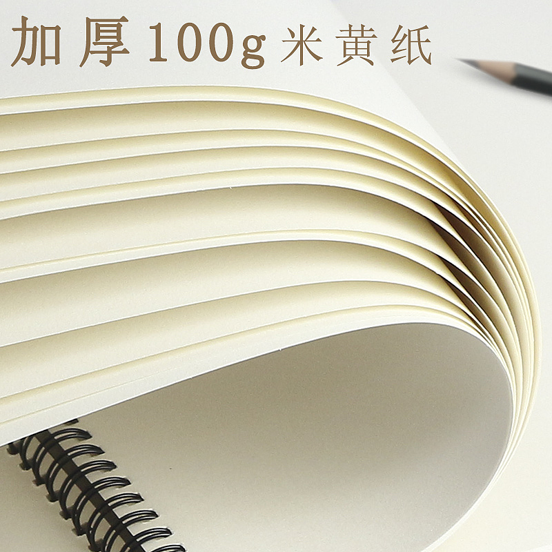 智购a3a4素描本（图ZMTMwMzc5MDE2） - 电商 - 站酷设计师谢广福原创素材 - 站酷ZCOOL