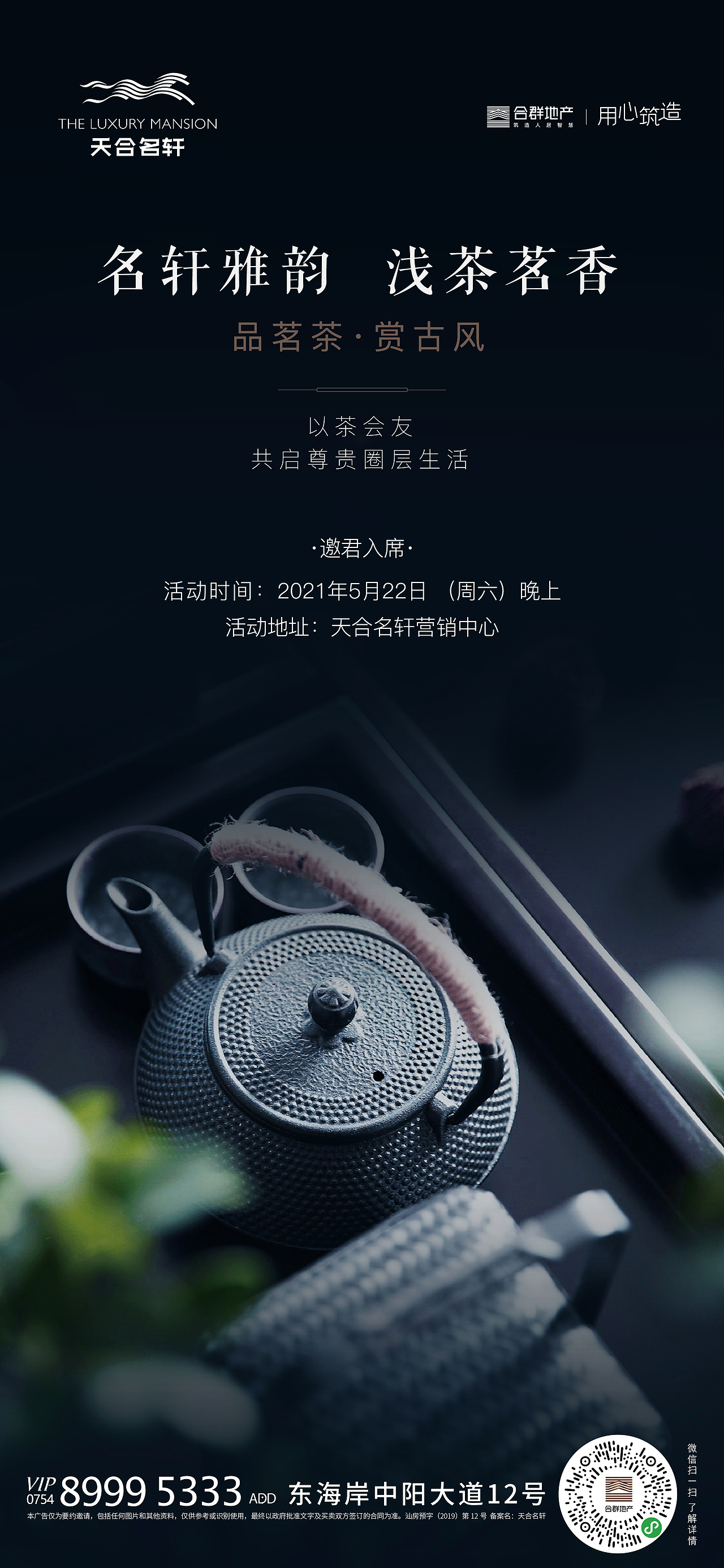 作品集2（图ZMjU1NzExNjky） - 海报 - 站酷设计师renata0204原创素材 - 站酷ZCOOL
