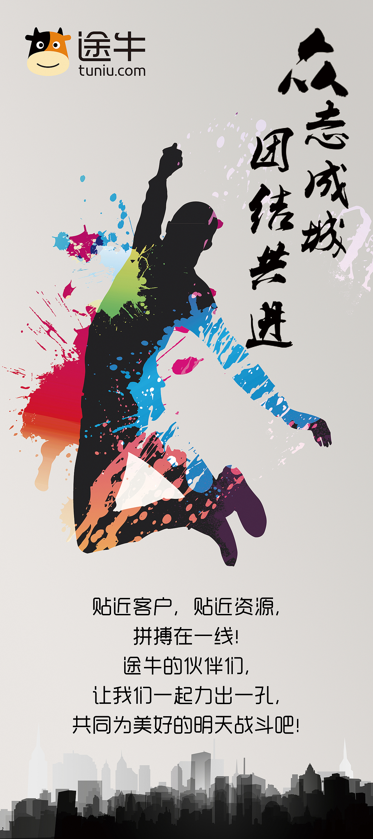 作品（图ZOTA5NjgwODQ=） - 宣传物料 - 站酷设计师Wsound原创素材 - 站酷ZCOOL