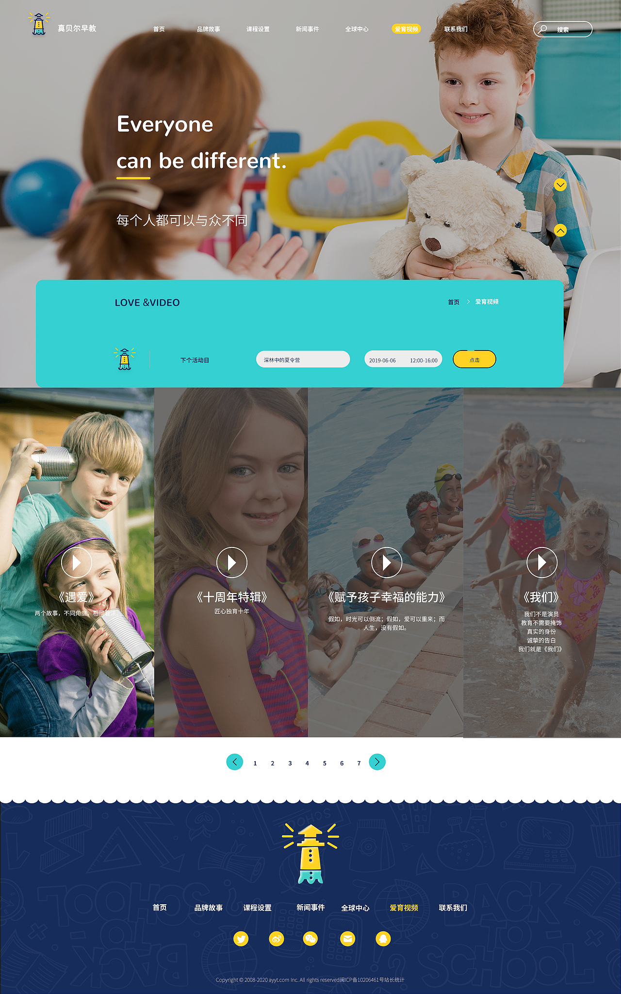 真贝尔早教官方网站（图ZMTkxMjYwODI4） - 企业官网 - 站酷设计师禾木程原创素材 - 站酷ZCOOL