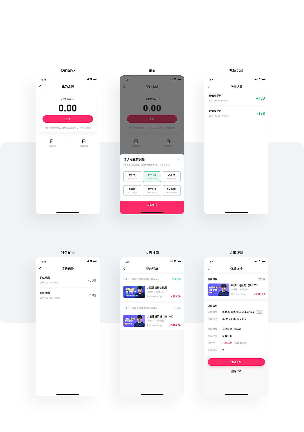 2019年创作历程（上篇） — Sabaku_no_Gaara（图ZMTkxNDgzNjky） - APP界面 - 站酷设计师Sabaku_no_Gaara原创素材 - 站酷ZCOOL