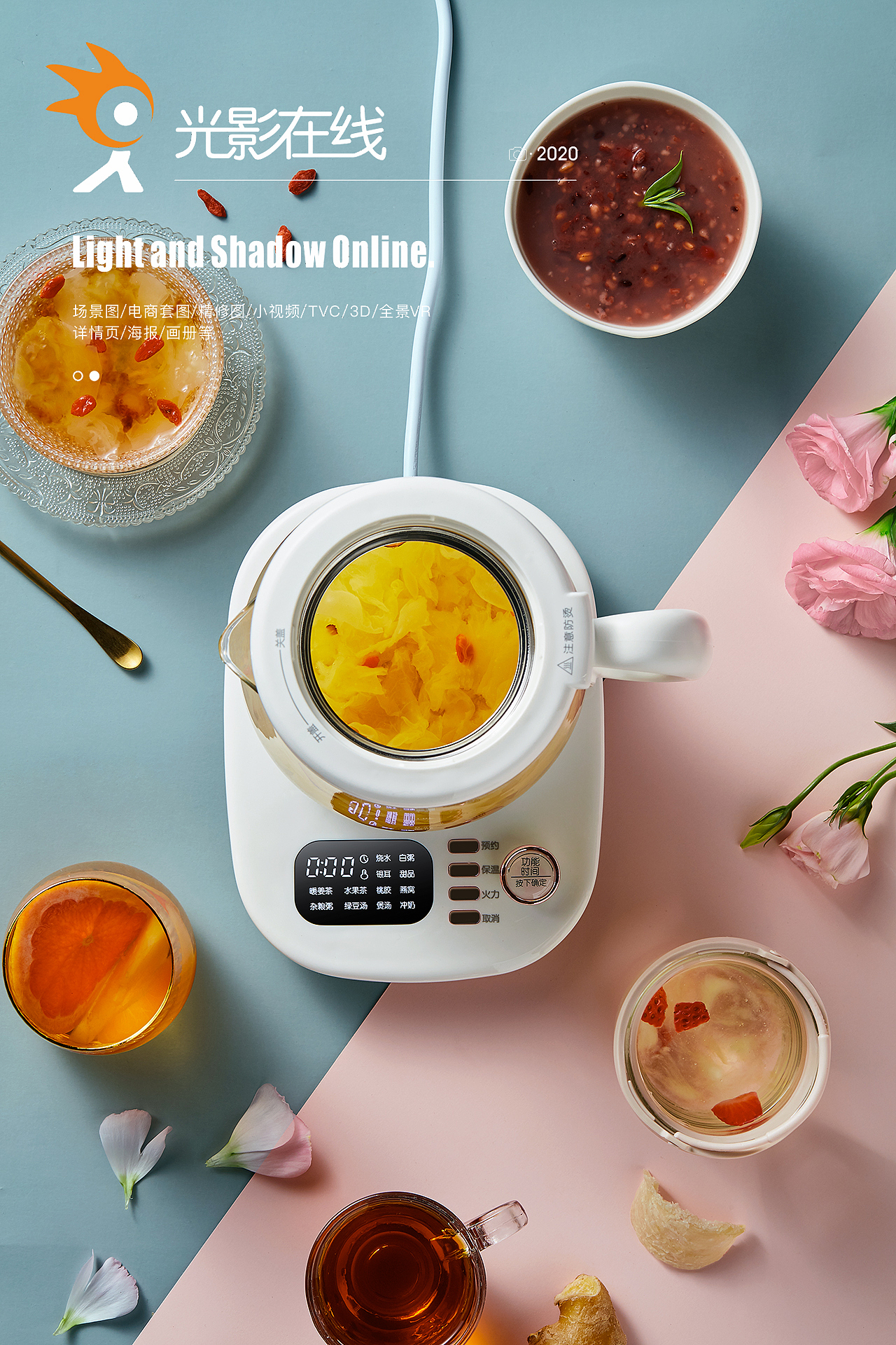 小熊养生壶煮茶器煮茶壶场景图片（图ZMjEyMjc5MjQ4） - 产品摄影 - 站酷设计师光影在线摄影原创素材 - 站酷ZCOOL