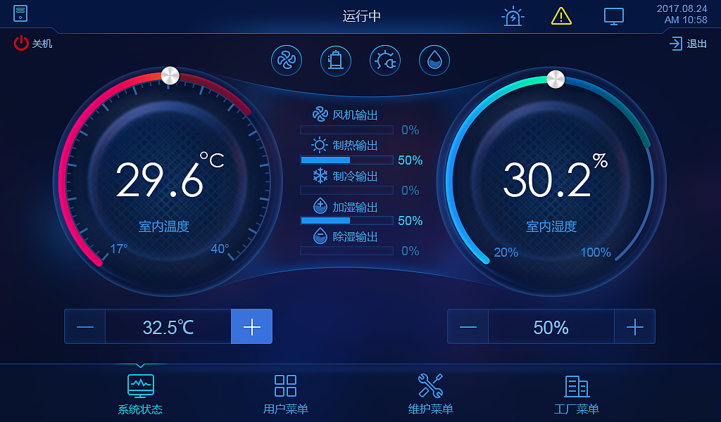 xxx空调控制器|ui|软件界面|皮皮霞 - 原创作品 - 站酷 (zcool)