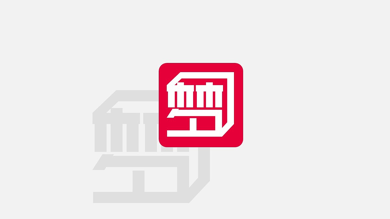 梦中文字体设计英文组合字体设计