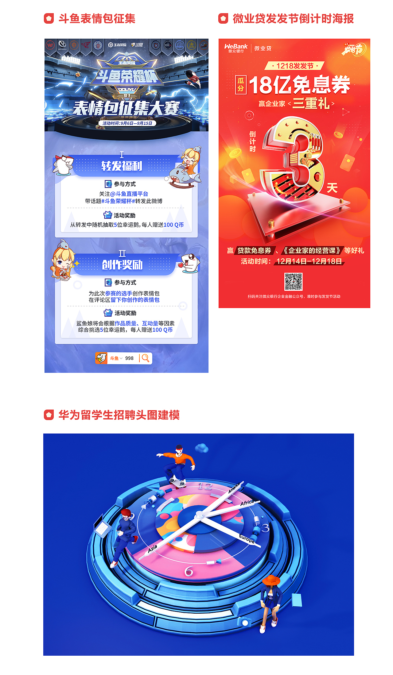 2021小结（图ZMjgwMTIzMzky） - 其他平面 - 站酷设计师Nami酱原创素材 - 站酷ZCOOL