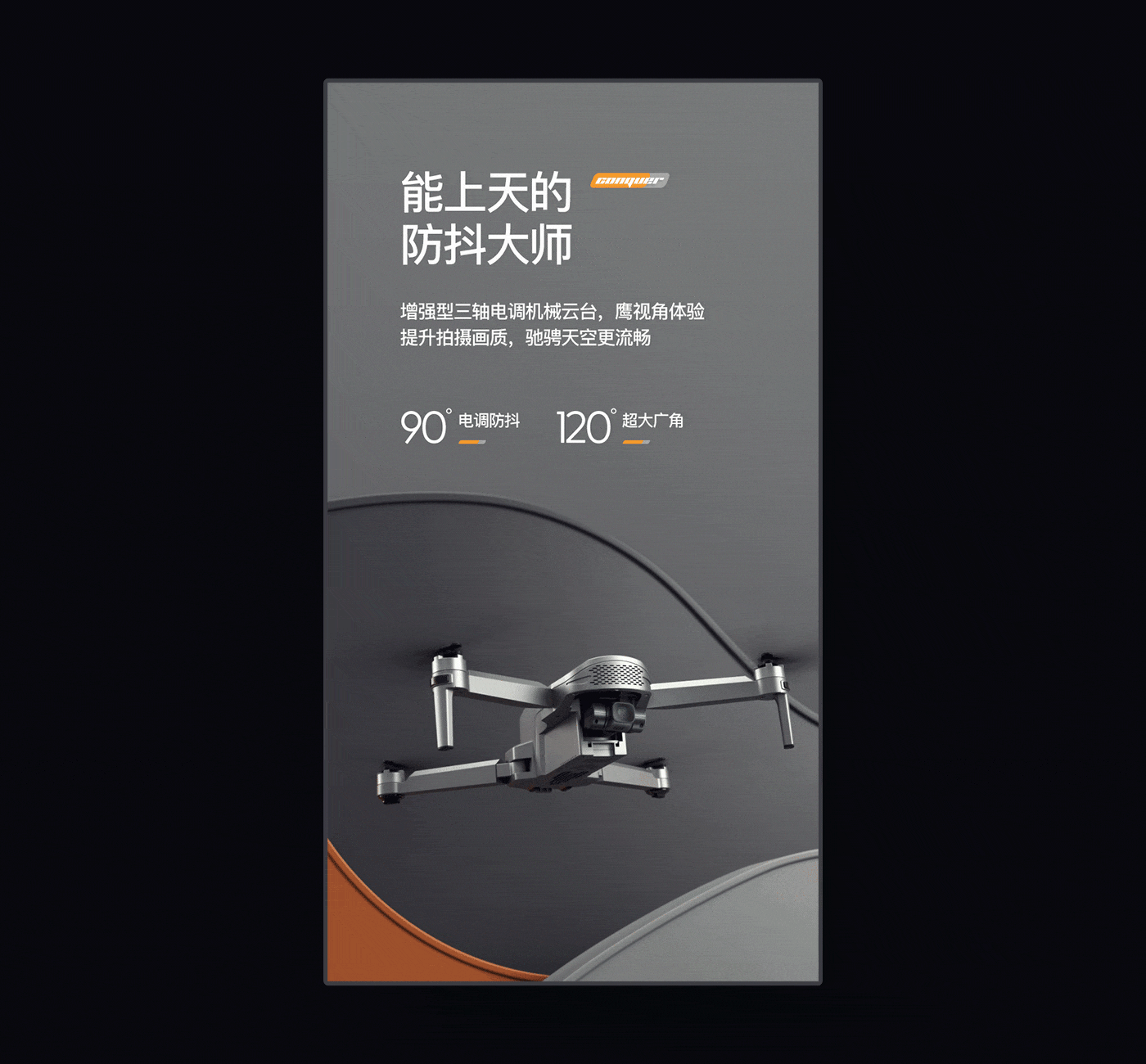 乘鹿传媒【2021年无人机精选集详情页x7】（图ZMjgwNzA4NTcy） - 电商 - 站酷设计师乘鹿文化传媒原创素材 - 站酷ZCOOL