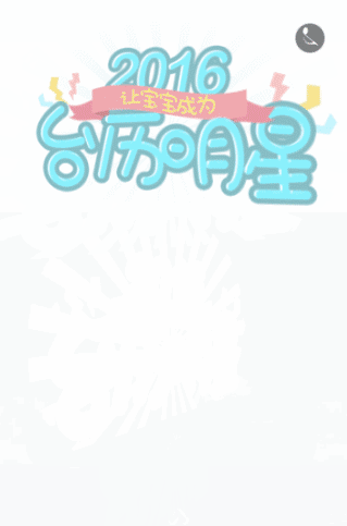 Banner+Web（图ZNTgwNTI2NDQ=） - 运营设计 - 站酷设计师75200原创素材 - 站酷ZCOOL