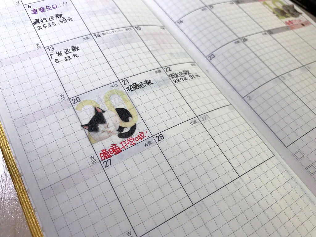 日付和纸贴纸用法