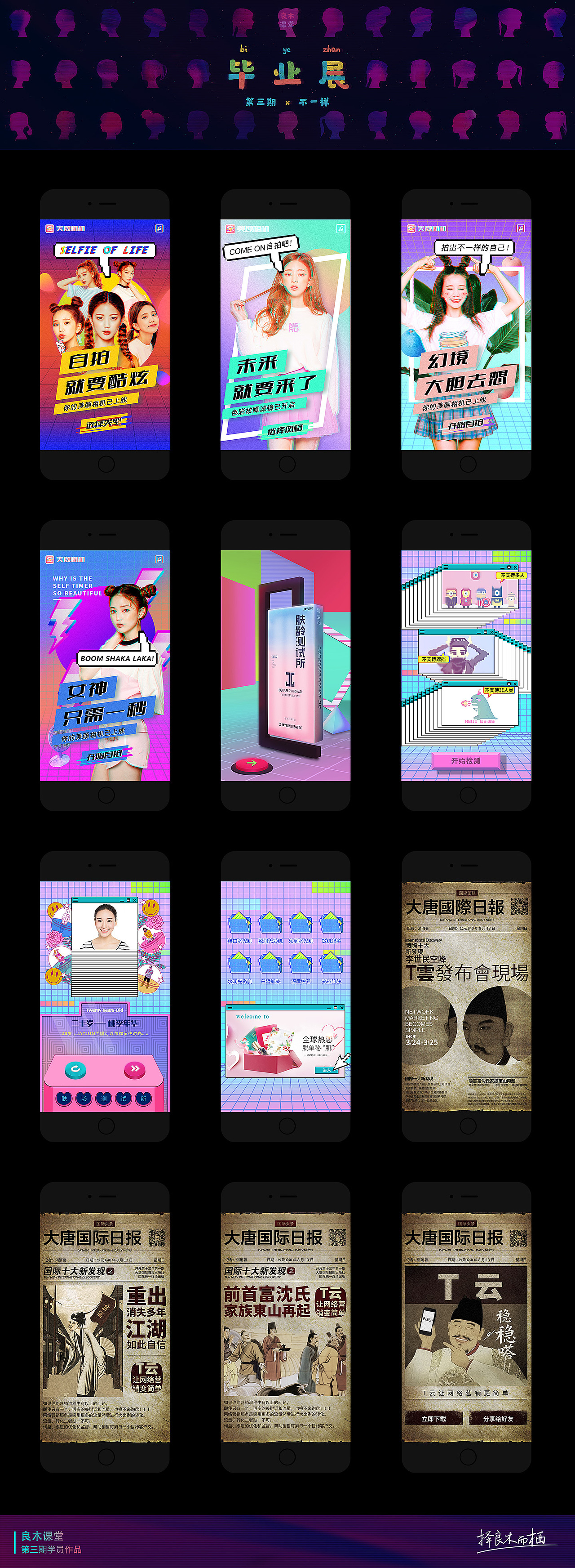 为改变,不一样(4)