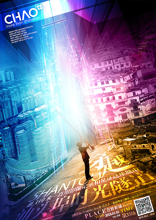 今天的主题是“旧”（图ZMTAxOTA2MDQ4） - 海报 - 站酷设计师萝卜兜原创素材 - 站酷ZCOOL