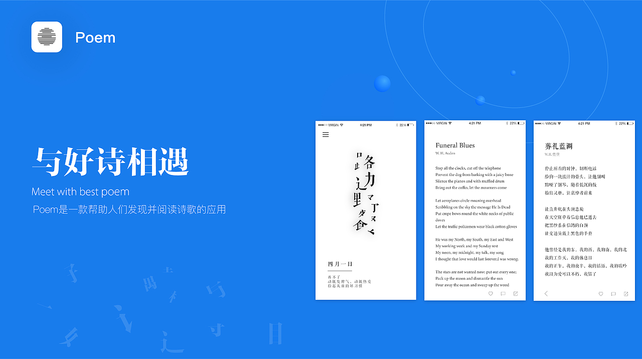 交互设计作品集（图ZMTE0MDQ0MzUy） - 交互/UE - 站酷设计师zzzdddddd原创素材 - 站酷ZCOOL