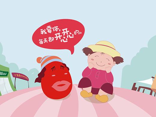 “小笨蛋”品牌升级设计