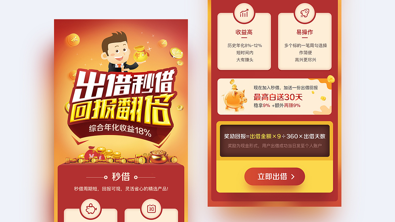 簡歷（圖ZMTgxMjU2Njg0） - APP界面 - 站酷設(shè)計(jì)師奮露原創(chuàng)素材 - 站酷ZCOOL