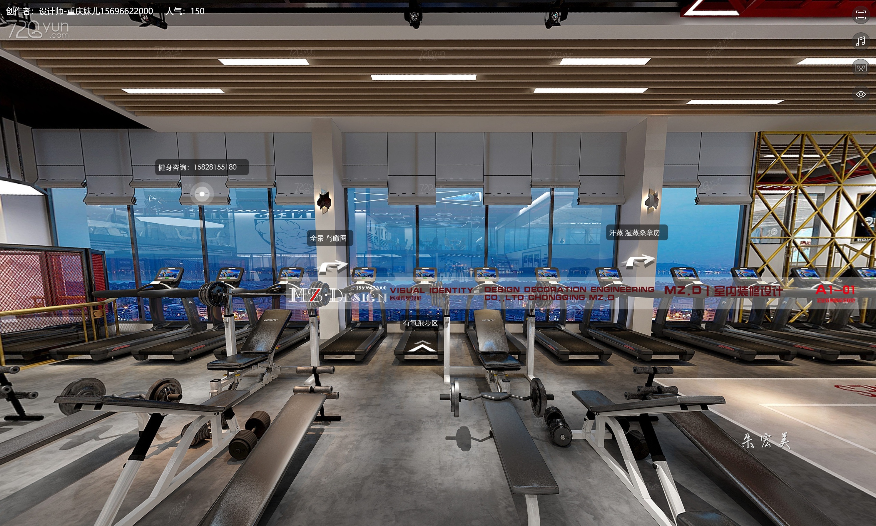 68平米的企业健身房器材配置案例带实景照片 - 力美健体育